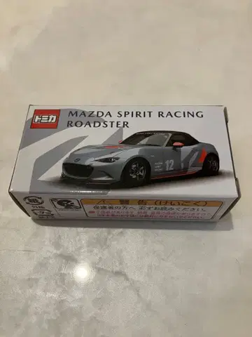 토미카 MAZDA SPIRIT RACING ROADSTER