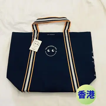 아냐 힌드마치의 유니버셜 백 (택 포함 미사용 새상품)