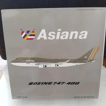 Inglight 아시아나항공 Boeing 747-400 1:200 모델