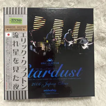 Eric Clapton Stardust 2006 일본 투어
