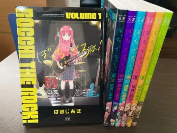 봇치 더 록! 7권 세트