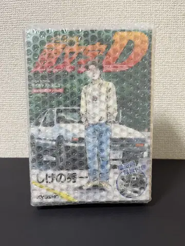 이니셜 D 코믹스풍 토미카
