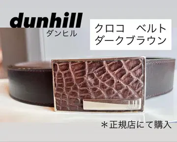 새상품급 dunhill 던힐 악어 가죽 벨트