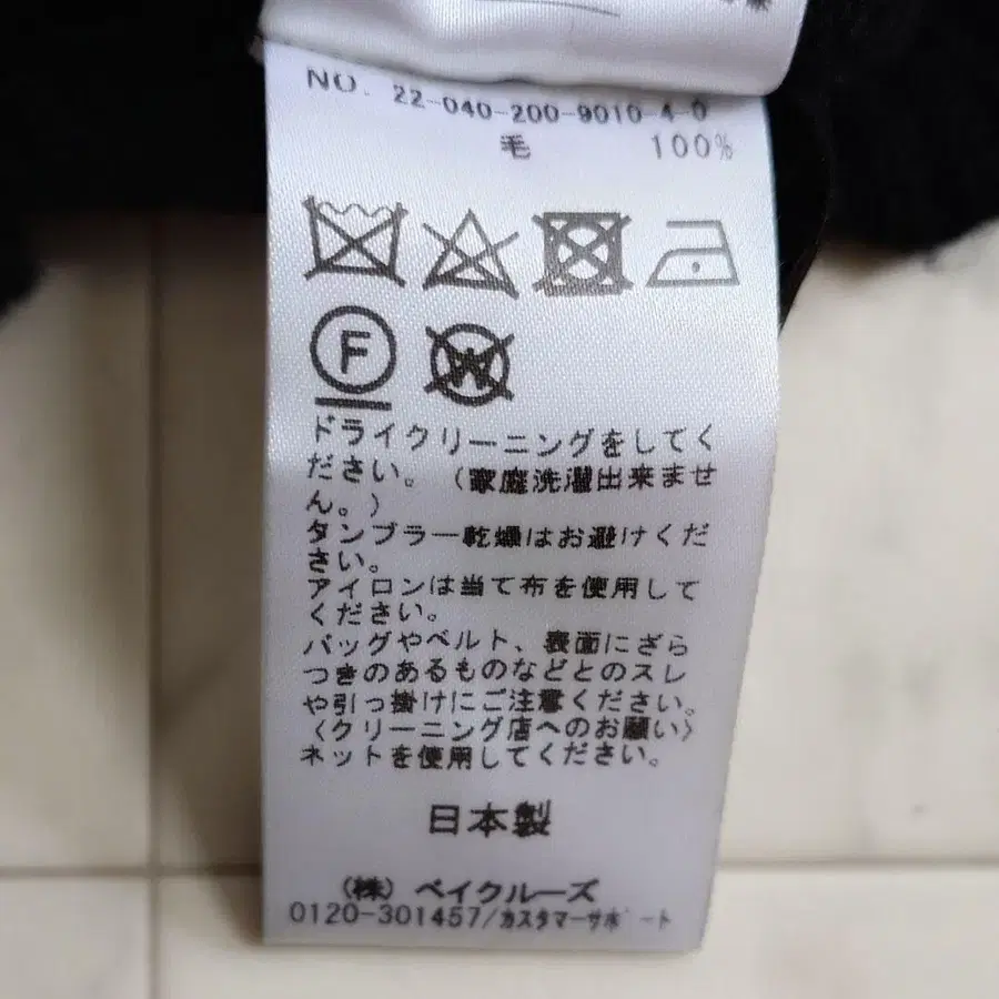 9번째 상품 이미지