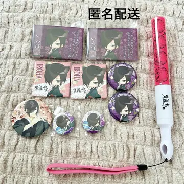 [현품 한정] 남자 유곽 이로하 캔뱃지 등 세트 [종료 판매 상품]