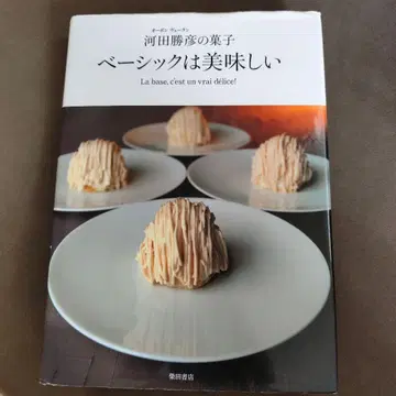 오봉뷰탕 카와타 카츠히코의 베이직은 맛있다