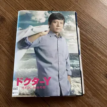 [ 전권 세트 ] 닥터 Y 외과 의사 카지 히데키 전권 DVD