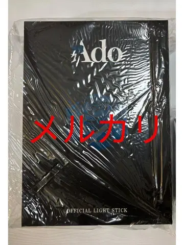 미개봉 Ado Hibana 대진화! 꽤 클지도?! 반짝반짝 응원봉