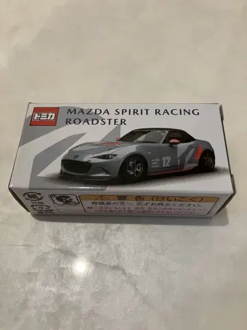 토미카 MAZDA SPIRIT RACING ROADSTER