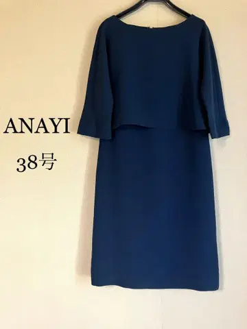 새상품급 ANAYI 무릎 기장 원피스 다크 그린 38호