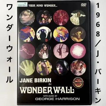 원더월('68 영) DVD, 제인 버킨 원더월