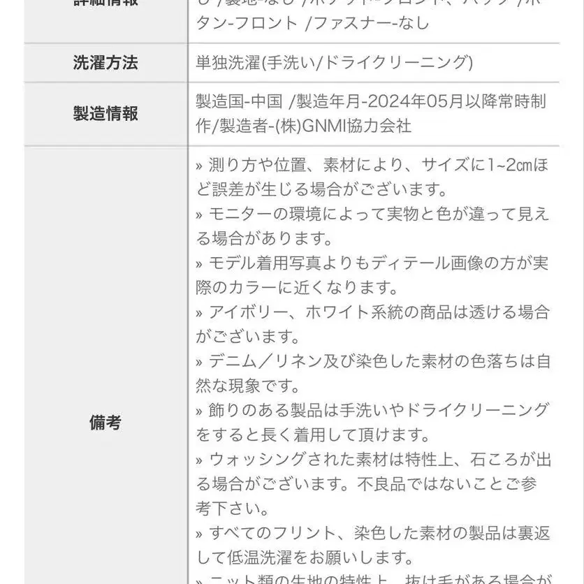 5번째 상품 이미지