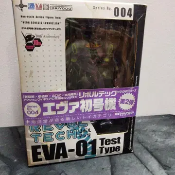 리볼텍 EVA-01 Test Type 004