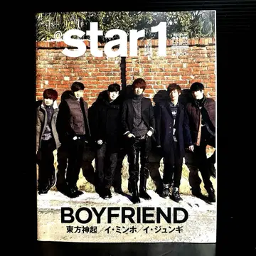 @star 1 vol.7 2013 February