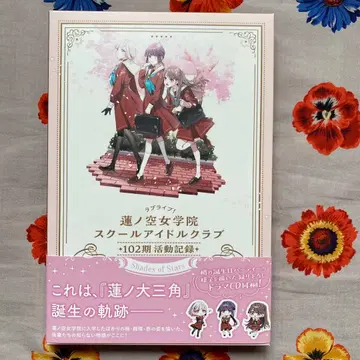 하스노소라 102기 활동 기록