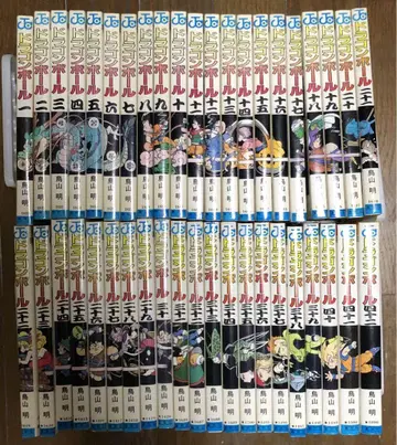 전권 초판 드래곤볼 토리야마 아키라