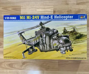 Mil Mi-24V Hind-E Helicopter 1/35