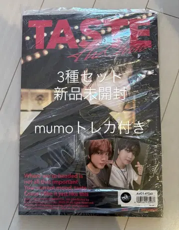 해찬 taste full spread ver 3종 세트 미개봉 새상품