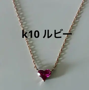 k10 하트 목걸이 k10 루비