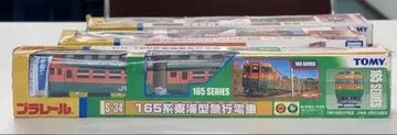 단종 프라레일 165계 도카이형 급행 기차
