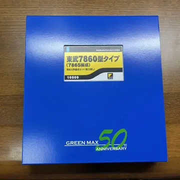 그린맥스 (크로스포인트) 도부 철도 7860 타입 (7865편성)