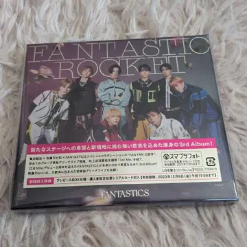 FANTASTIC ROCKET