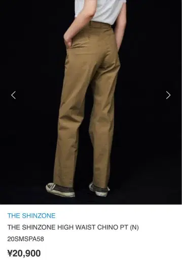 THE SHINZONE HIGH WAIST CHINO PT 36