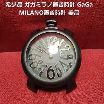 레어템 가가 밀라노 탁상시계 GaGa MILANO 탁상시계 새상품급