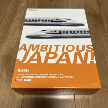 TOMIX 97937 700계 AMBITIOUS JAPAN!