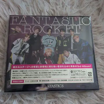 FANTASTIC ROCKET