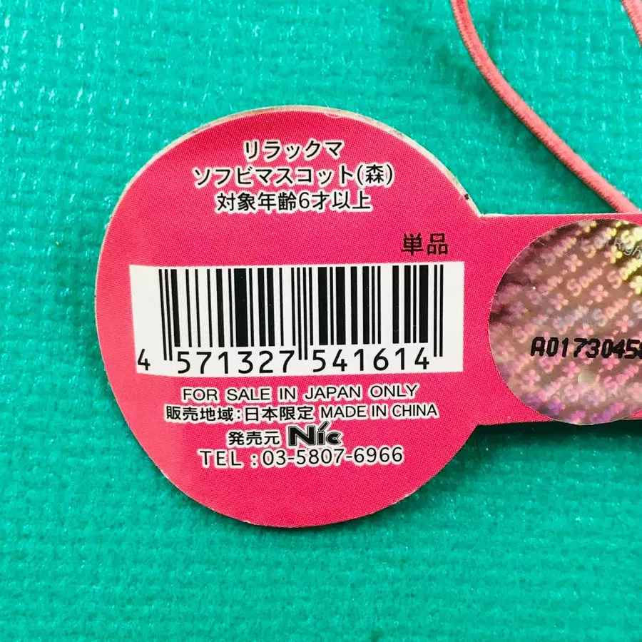 9번째 상품 이미지