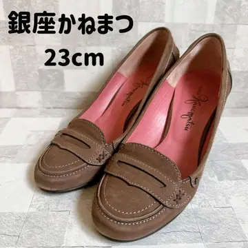 긴자 카네마츠 브라운 펌프스 23cm 로퍼 스웨이드