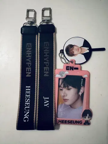 ENHYPEN 희승 제이 키링