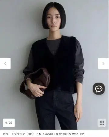 UNFILO 나일론 샤기 베스트