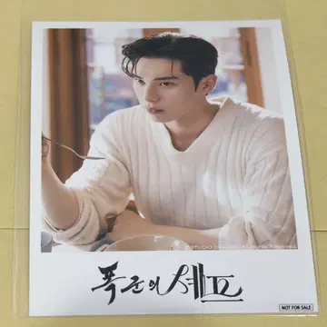 폭군의 셰프 이체민 타워 레코드 popup 폴라로이드풍 브로마이드