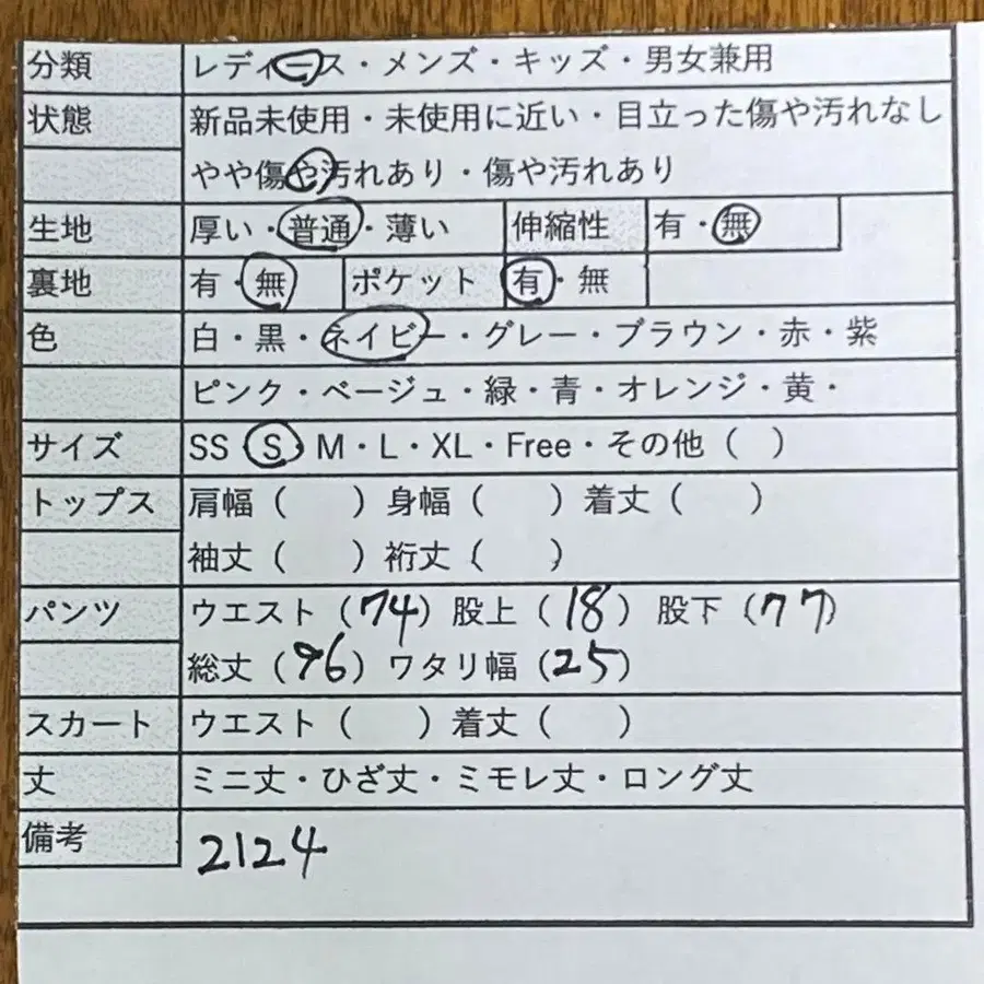 11번째 상품 이미지