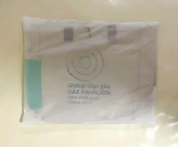 간사이 엑스포 UAE 토트백 한정판
