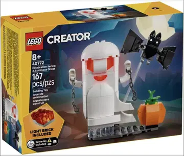 LEGO 빛나는 유령 할로윈