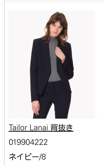 Theory Tailor Lanai 노카라 자켓 네이비 8