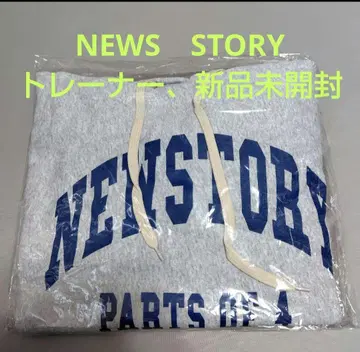 NEWS STORY 트레이닝복 미개봉 새상품