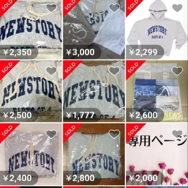 5번째 상품 이미지
