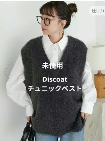 Discoat 페더얀 튜닉 베스트