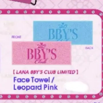 팬클럽 한정판 lana 래퍼 굿즈 타월 LANA 요코하마 아레나