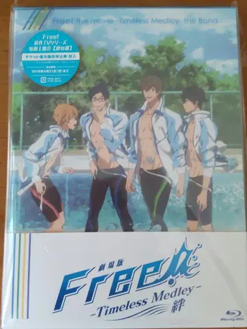 극장Free! Timeless Medley Blu-ray