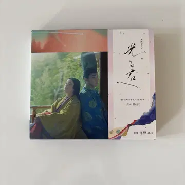 빛나는 너에게 오리지널 사운드 트랙 The Best 메모리얼 북 포함