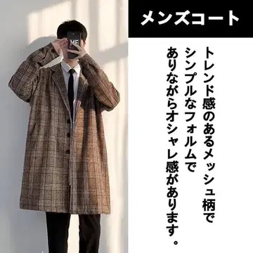 체스터 코트 롱 코트 체크 무늬 남성용 롱 코트 라샤 코트