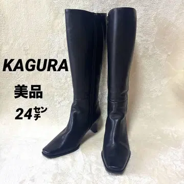 새상품급 KAGURA 카구라 롱 부츠 블랙