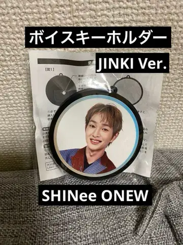 SHINee ONEW PERCENT 보이스 키링 JINKI Ver.