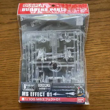 빌더즈 파츠 HD 1/100 MS 이펙트 01
