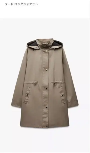 새상품급 ZARA 후드 롱 자켓 XS